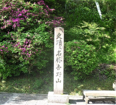 Yoshino-Kumano National Park-近畿必去景点