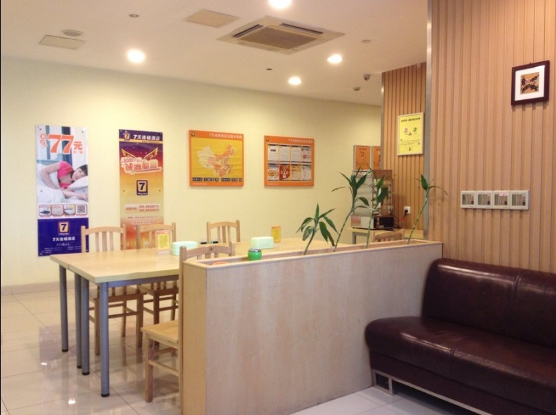 7天苏州三香路店主图
