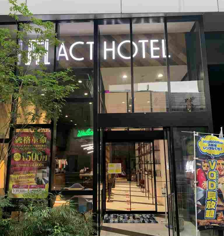 Act Hotel Shibuya主图