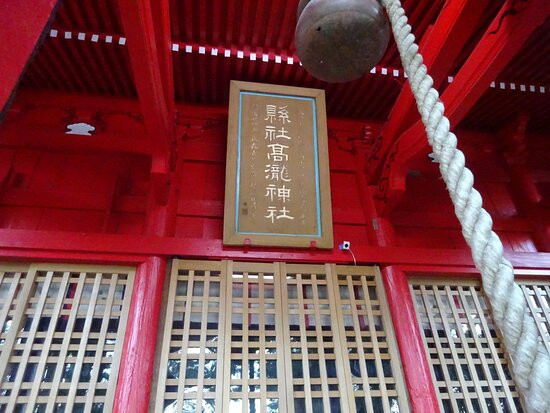 Takataki Shrine-市原市必去景点