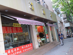 Gallery 1