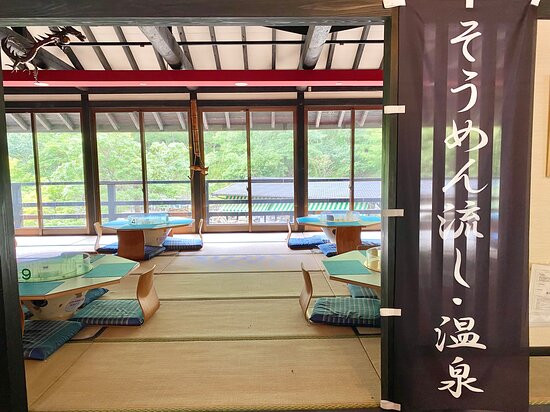 Sekai Ichi Gosuisha-萨摩川内市必去景点