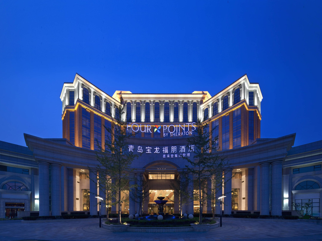 青岛城阳宝龙福朋喜来登酒店 (青岛市) - Four Points by Sheraton Qingdao Chengyang - 酒店预订 ...