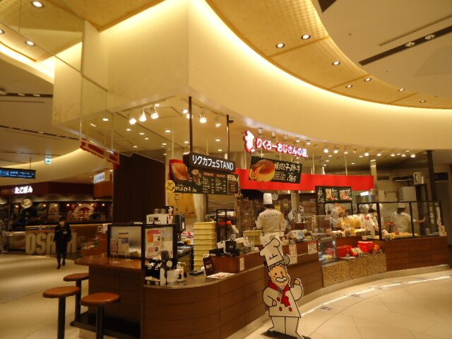 リクローおじさんの店　伊丹空港店