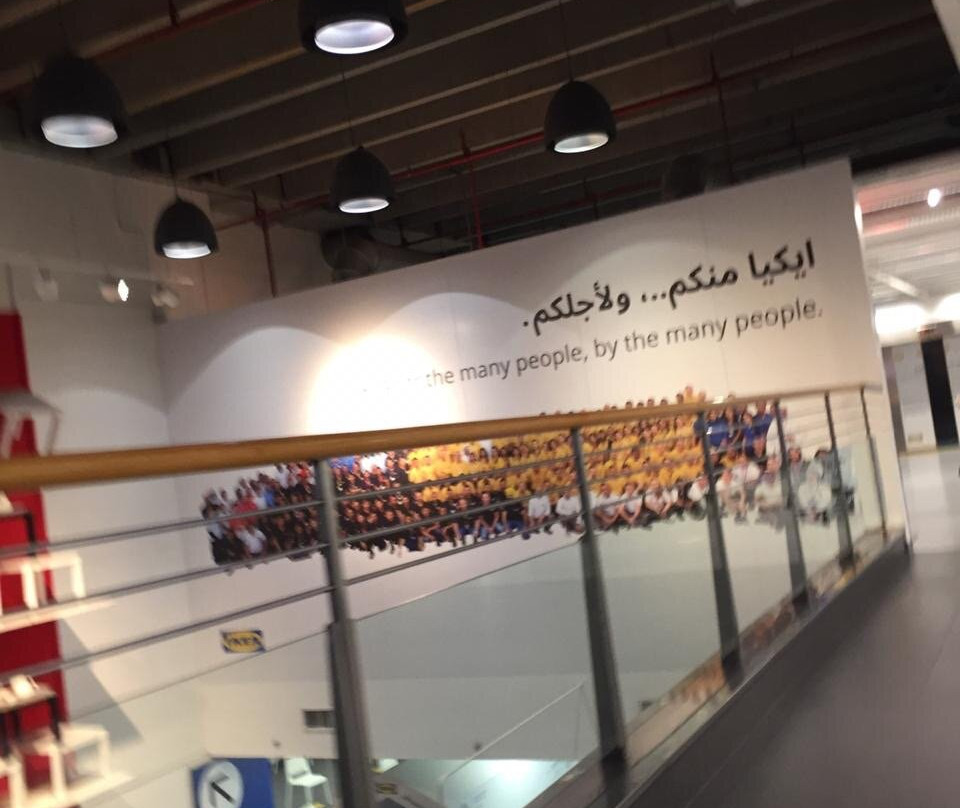 Ikea