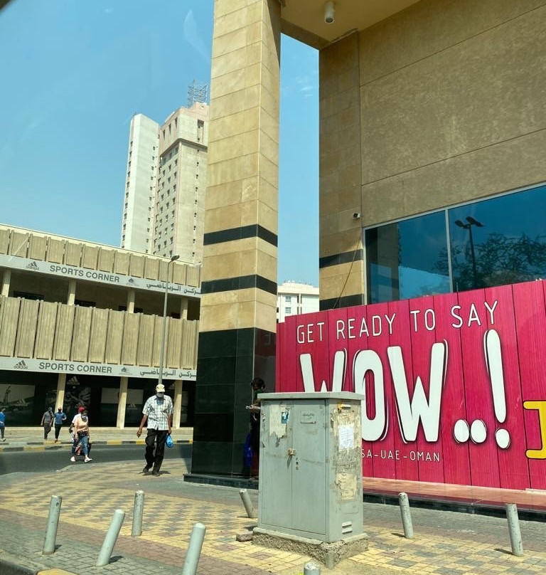 Al Fanar Mall-萨尔米亚必去景点