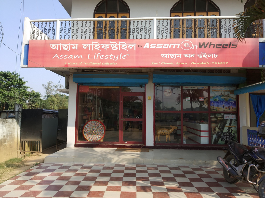 Assam On Wheels景点图片