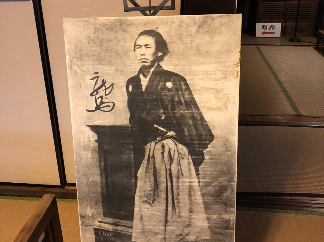 Ryoma no Kakure Heya Masuya Seiemontaku-福山市必去景点