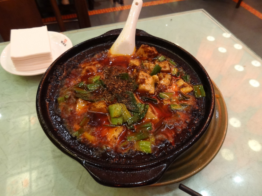 陈麻婆豆腐(骡马市店)
