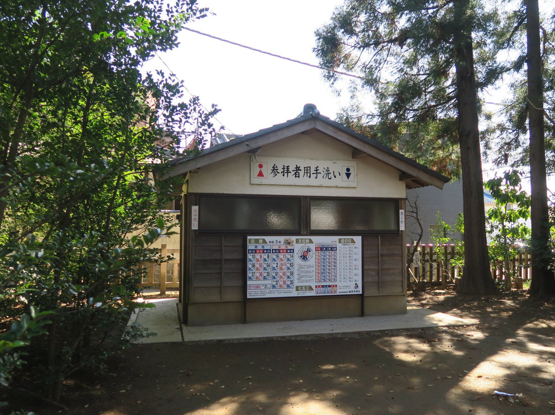 Makata Shrine-佐仓市必去景点