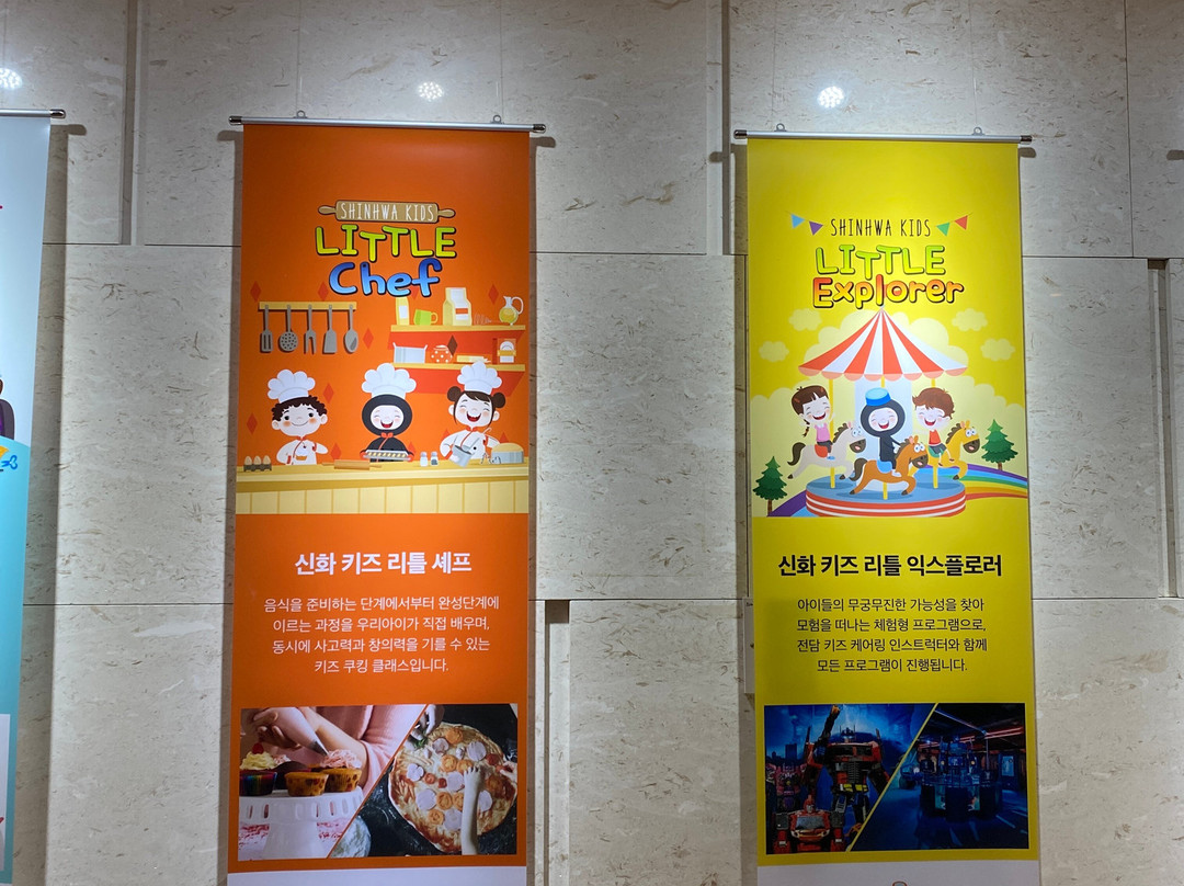 Shinhwa Jeju Shinhwa World Hotels & Resorts主图