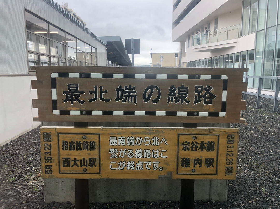 道之站-稚内市必去景点
