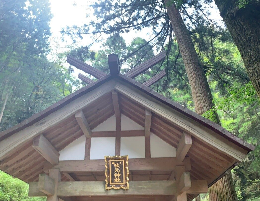 Akimoto Shrine景点图片