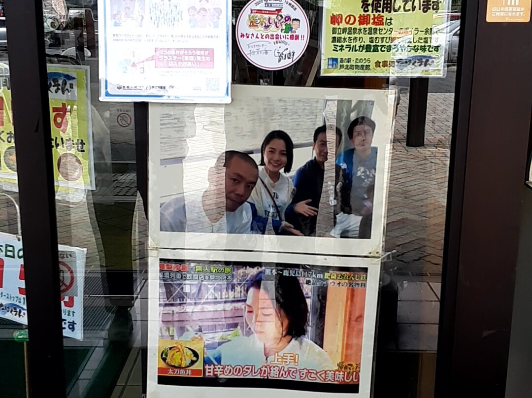 Michi no Eki Tanoura-芦北町必去景点