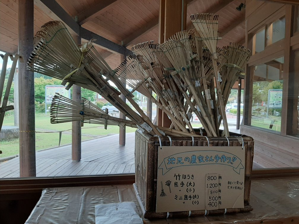 Michi-no-Eki Fureai Park Kimitsu-君津市必去景点