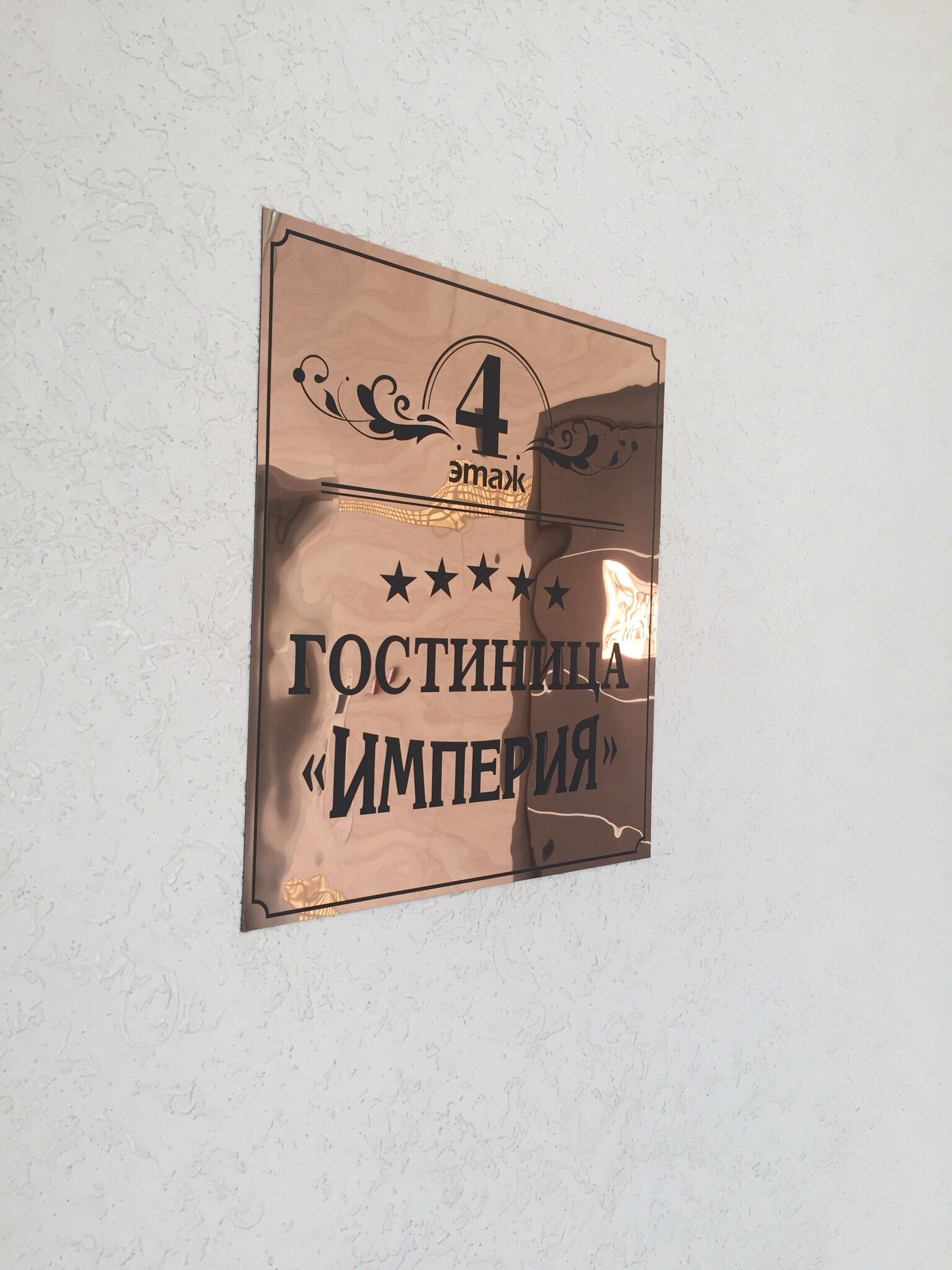 Imperia Boutique Hotel-官方