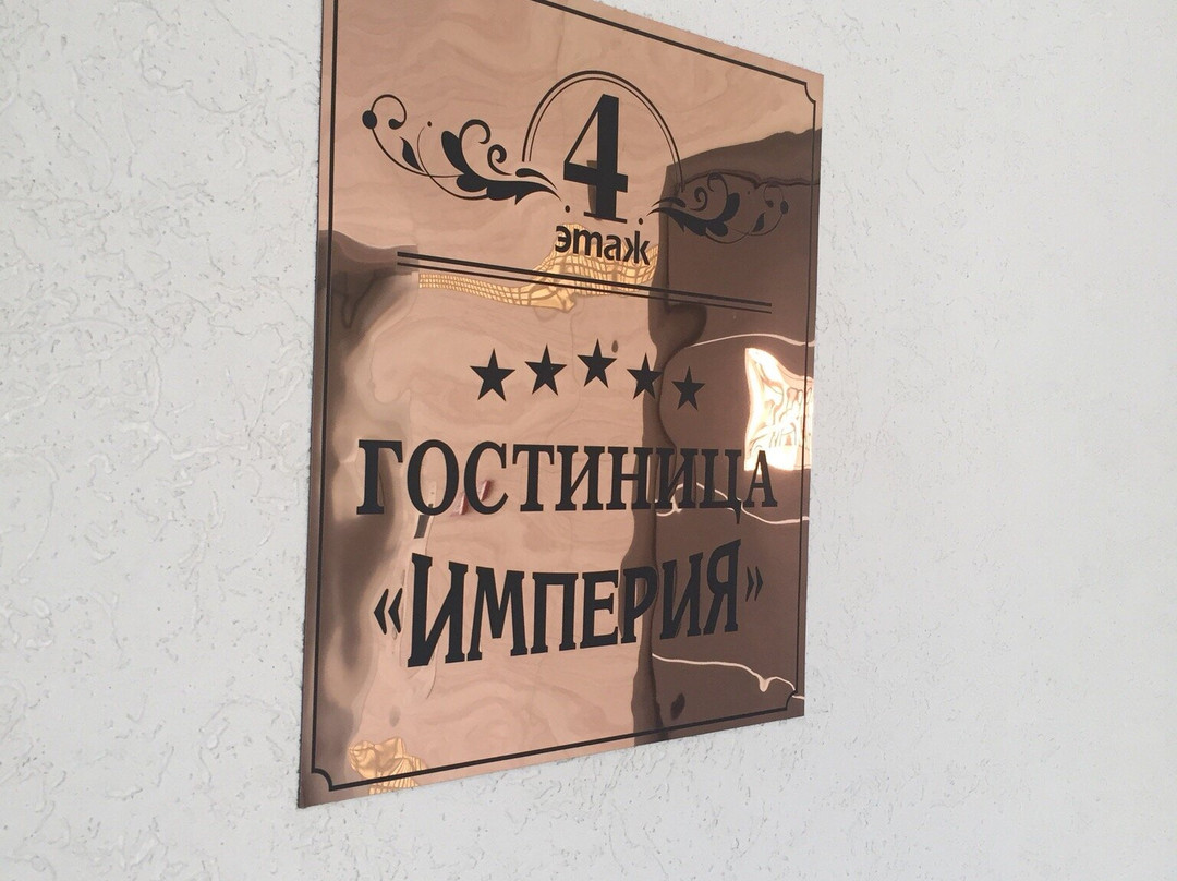 Imperia Boutique Hotel主图