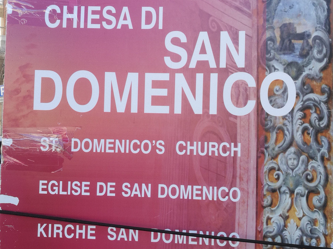 Chiesa  di San Domenico-Castelvetrano必去景点