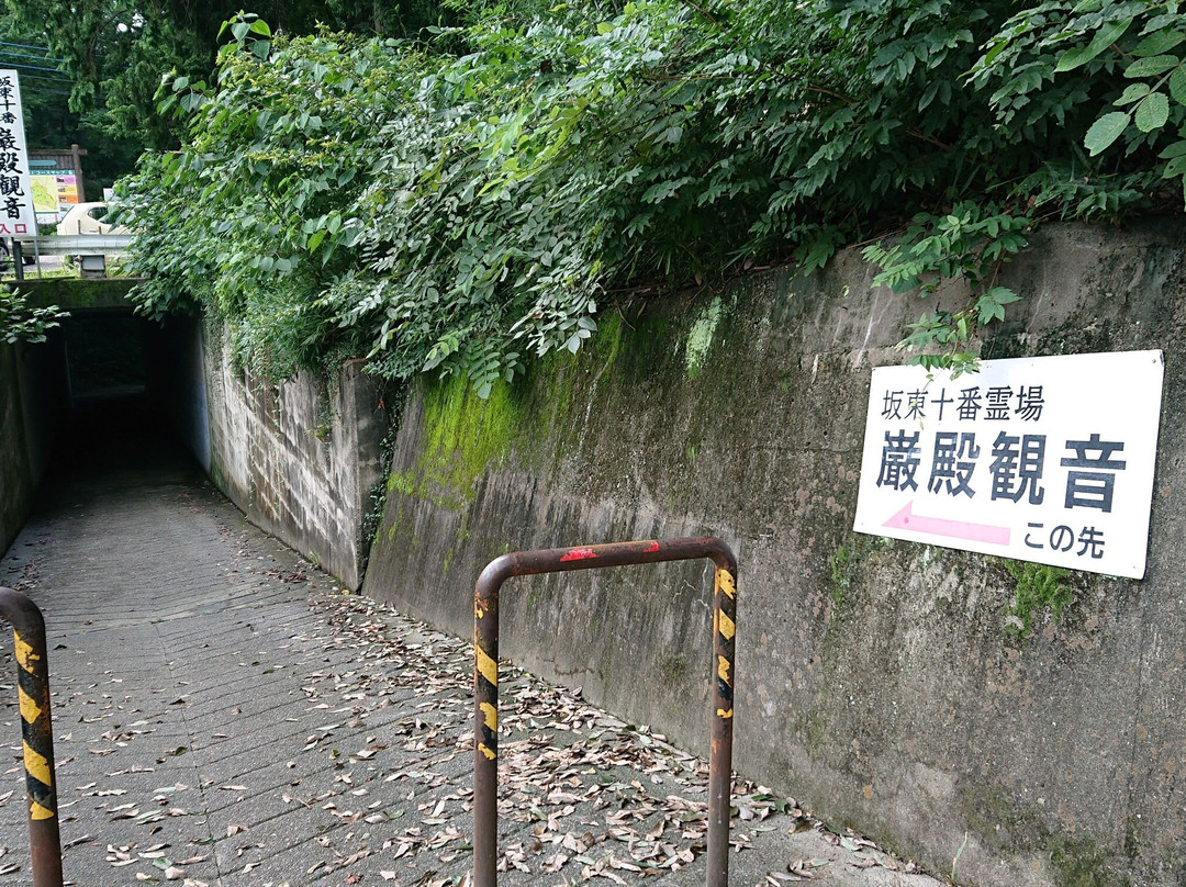 Shoboji Temple (Iwadono Kannon)景点图片