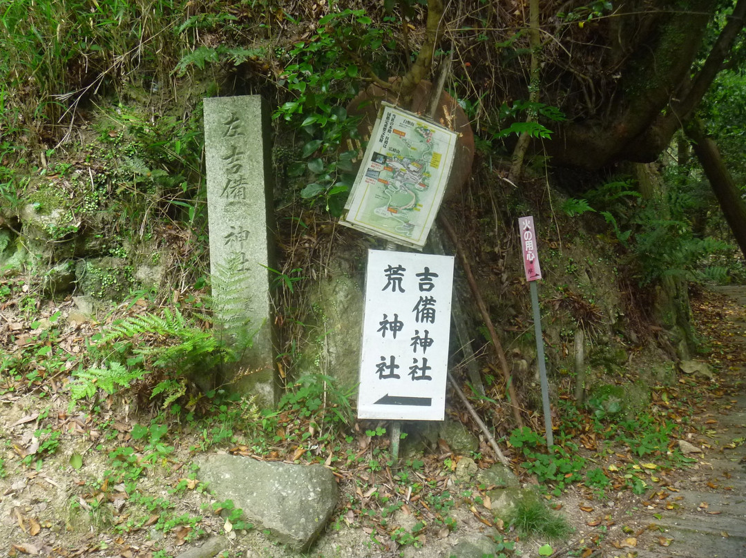 Hiromine Shrine-姬路市必去景点