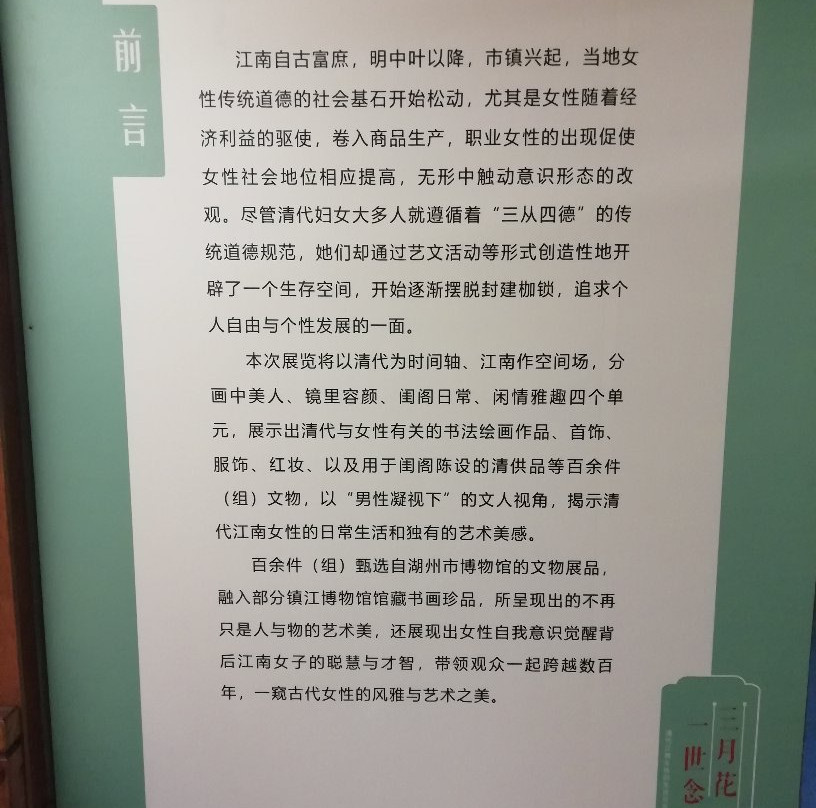 镇江博物馆-镇江市必去景点