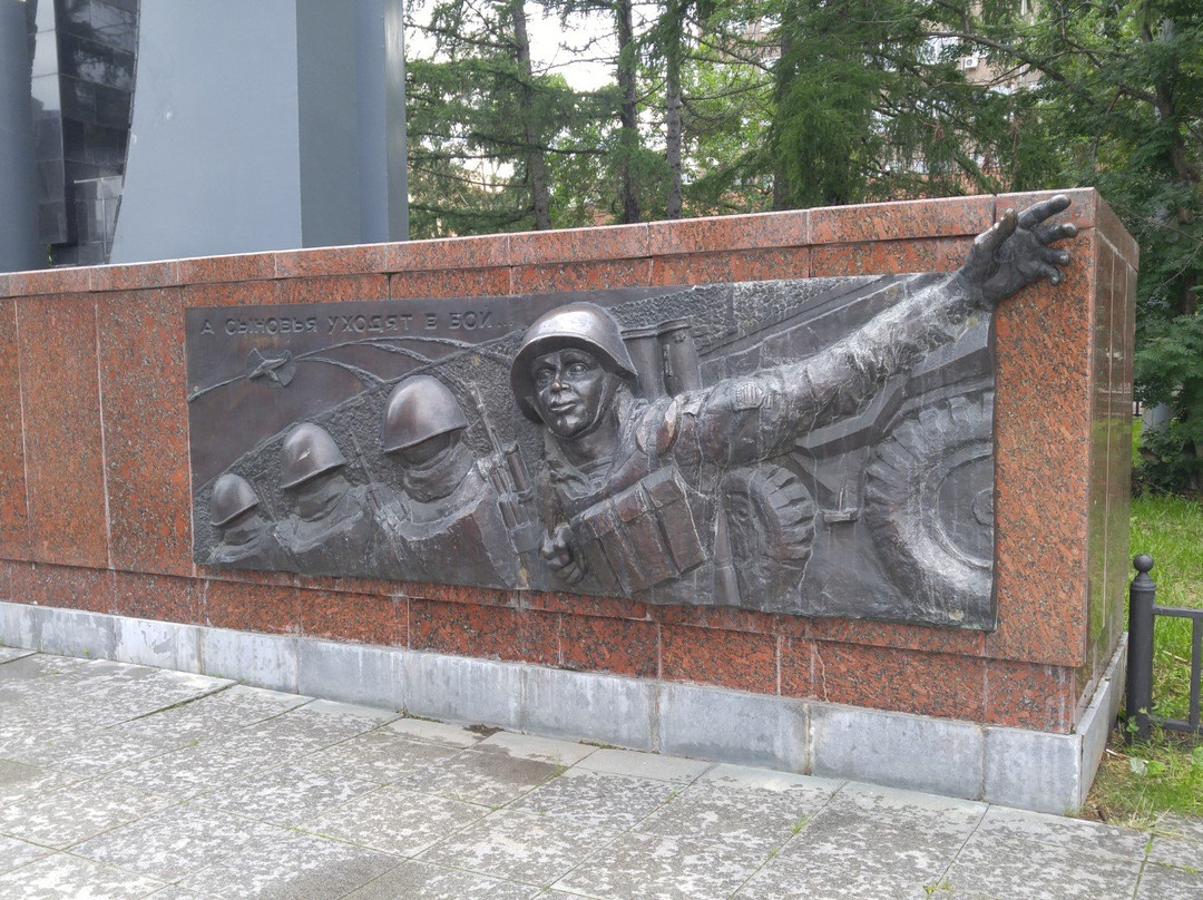 Yekaterinburg War Memorial景点图片