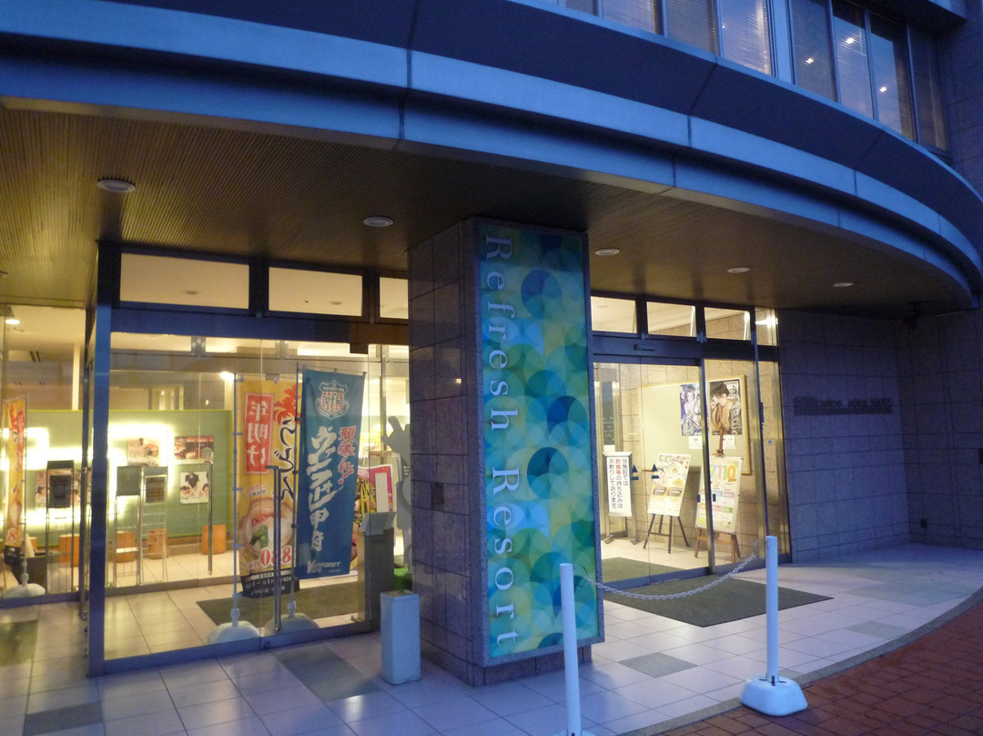 Spa Land Hotel Naito主图