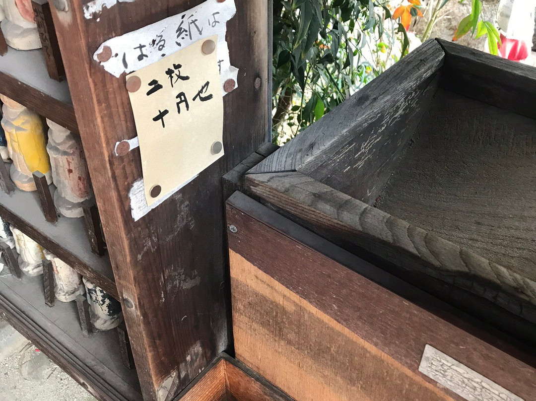 Yoshuin Temple-Osu必去景点