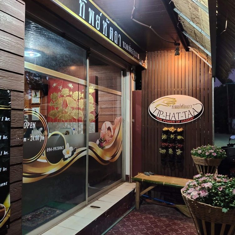 Tip Hat Taa Professional Thai Massage-Treatments-Therapy And Teaching Courses-Si Phum必去景点