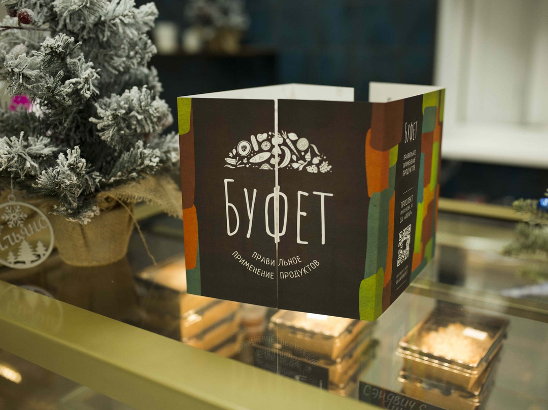 Krasnoslobodsk餐馆和美食-Bufet Cafe