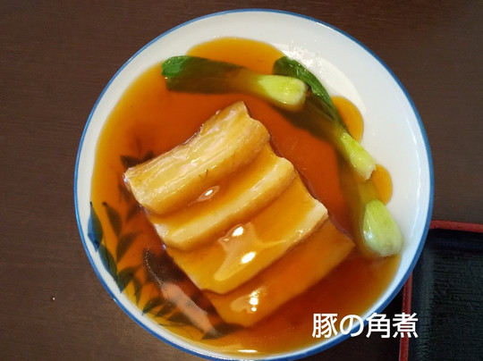 台湾料理 三福源