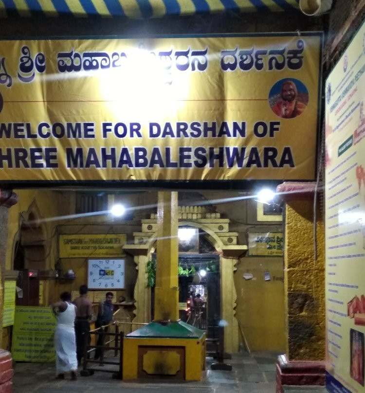 Mahabaleswara Temple景点图片
