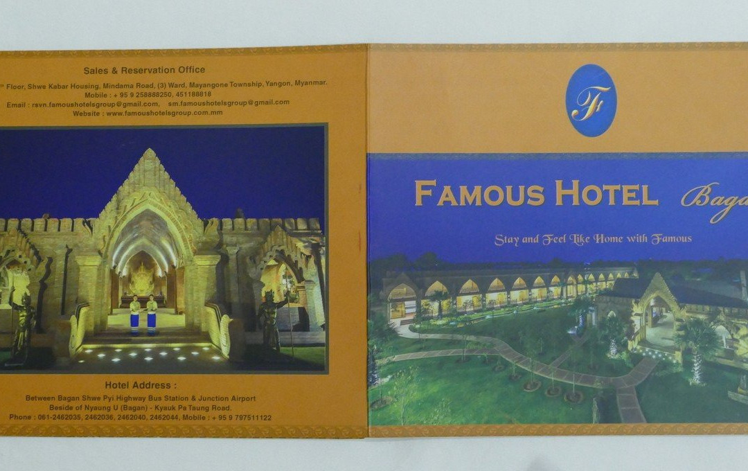 Famous Hotel Bagan主图