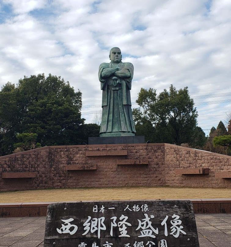 Saigo Park景点图片