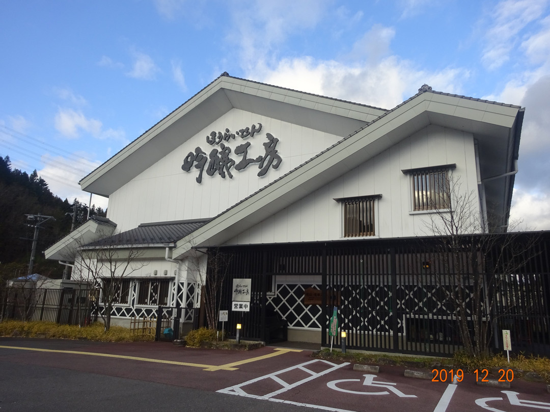 Ginjo Kobo Sekiya Brewery-丰田市必去景点