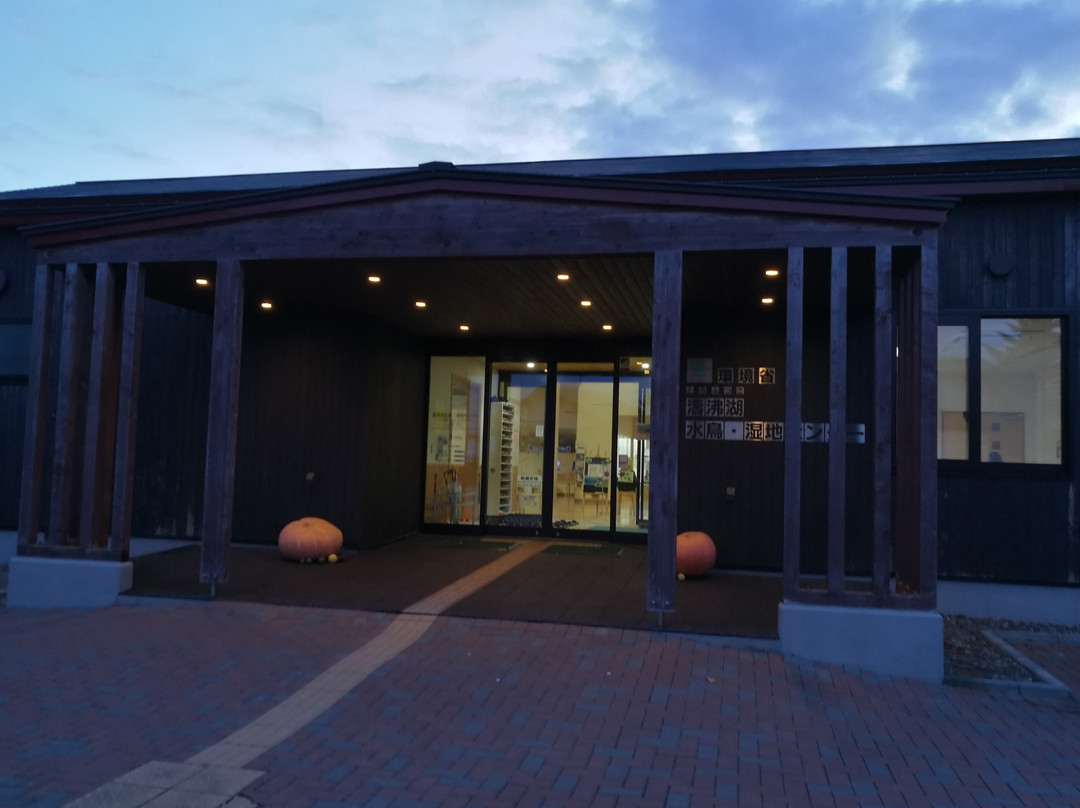 Tofutsu-ko Waterfowl And Wetland Center-网走市必去景点