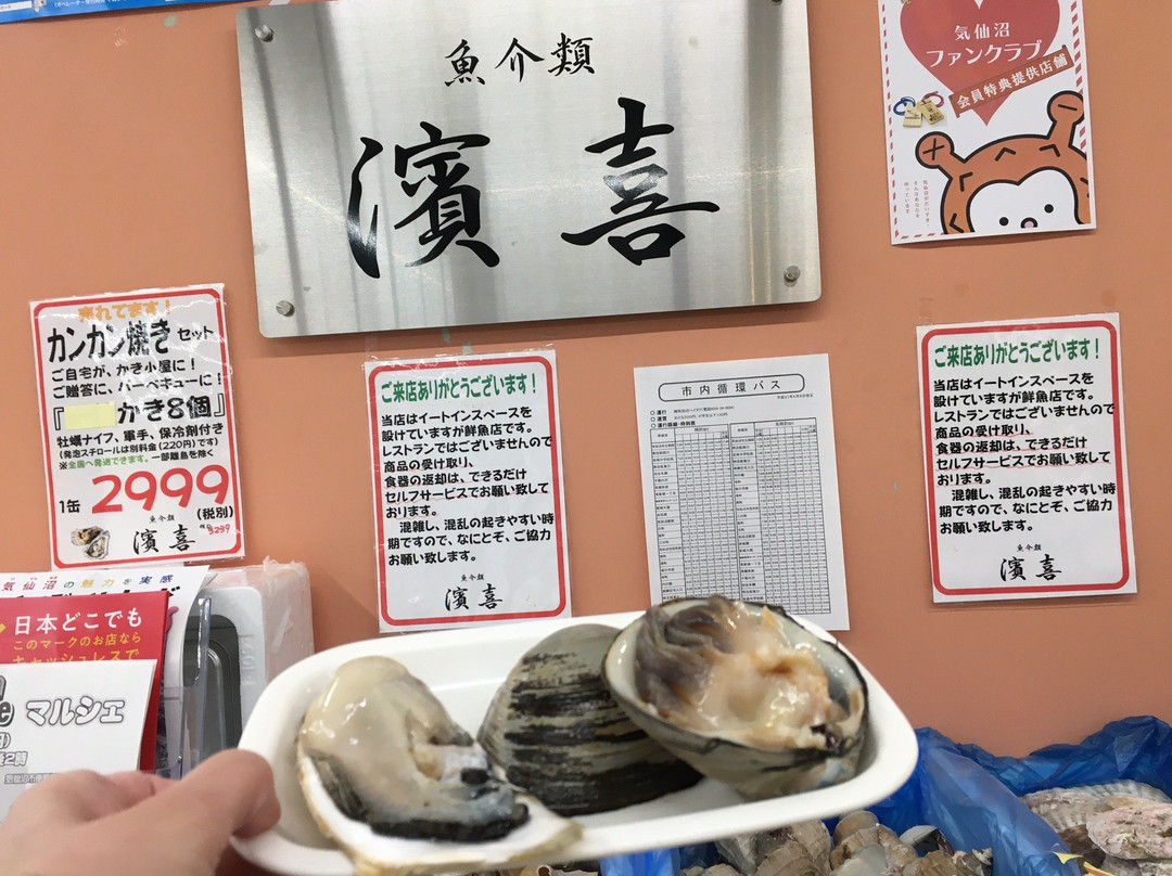 Kesennuma Umi Ichi-气仙沼市必去景点