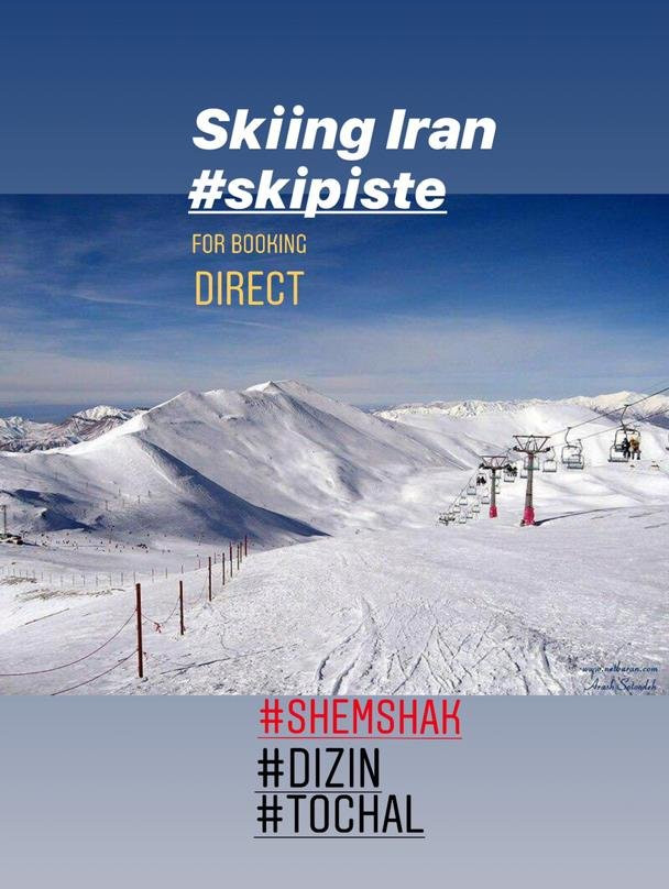 Shemshak Ski Resort景点图片