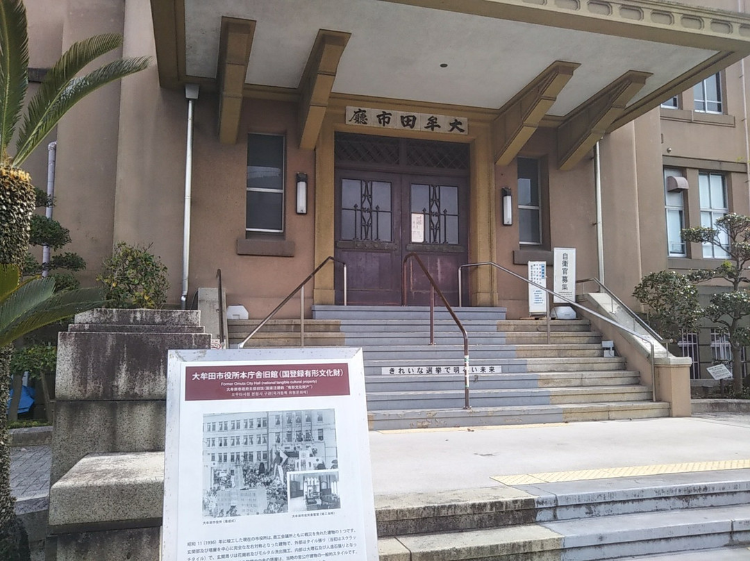 Omura City Hall Old Office Building-大牟田市必去景点