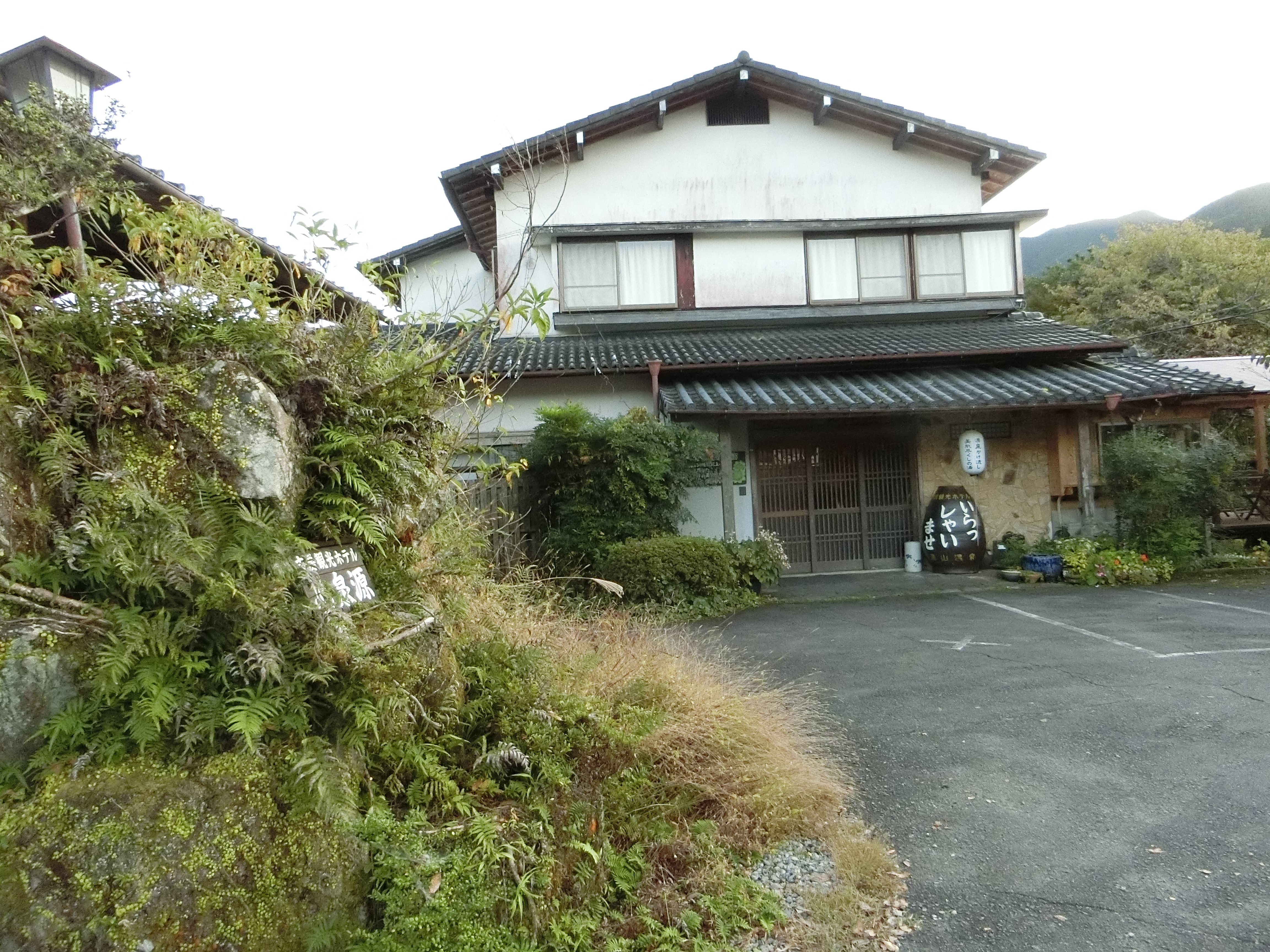Ichifusa Kanko Hotel-浴室