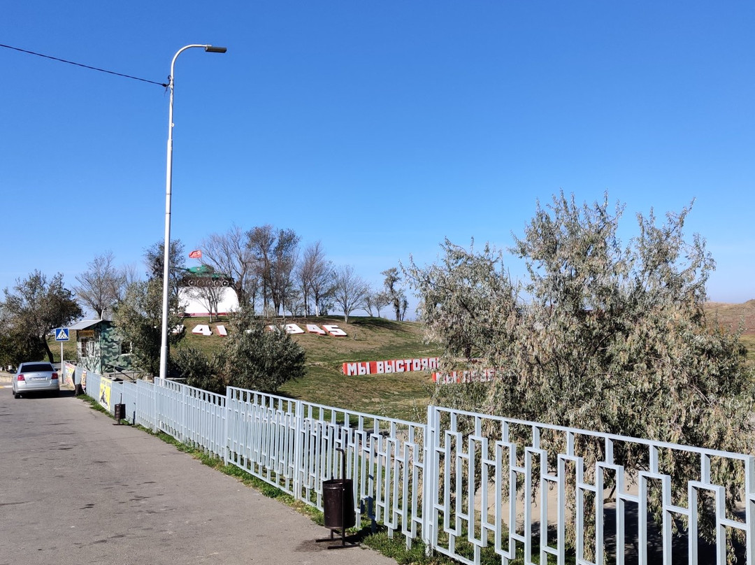 Temryuk Historical Archaeological Museum景点图片