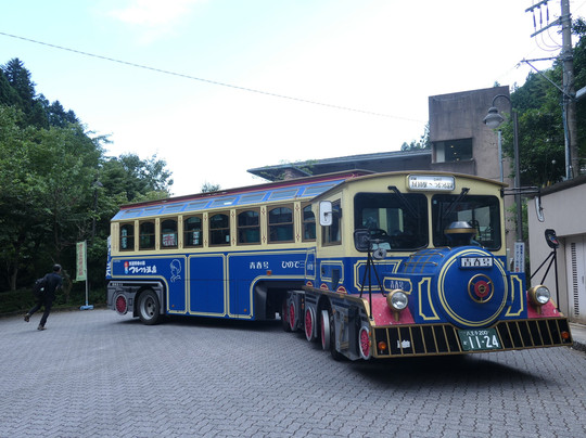 Tsurutsuru Onsen-日之出町必去景点