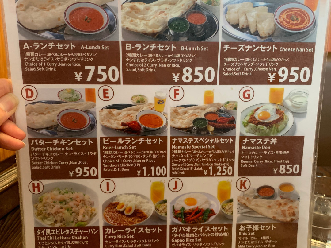 アジアンダイニング&バー ナマステ 戸越銀座店