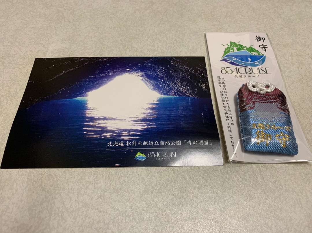 854 Cruise (Yagoshi Cruise)-知内町必去景点