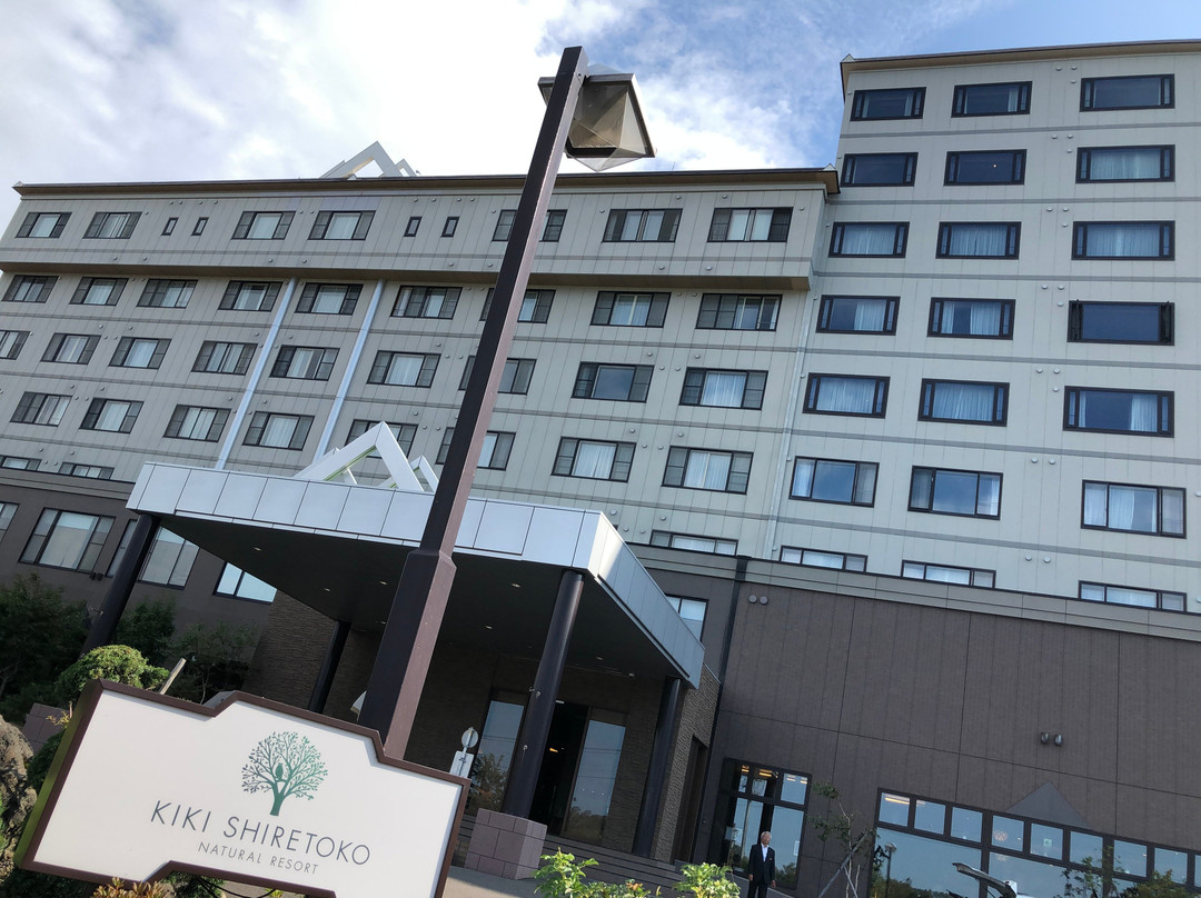 知床王子温泉酒店主图