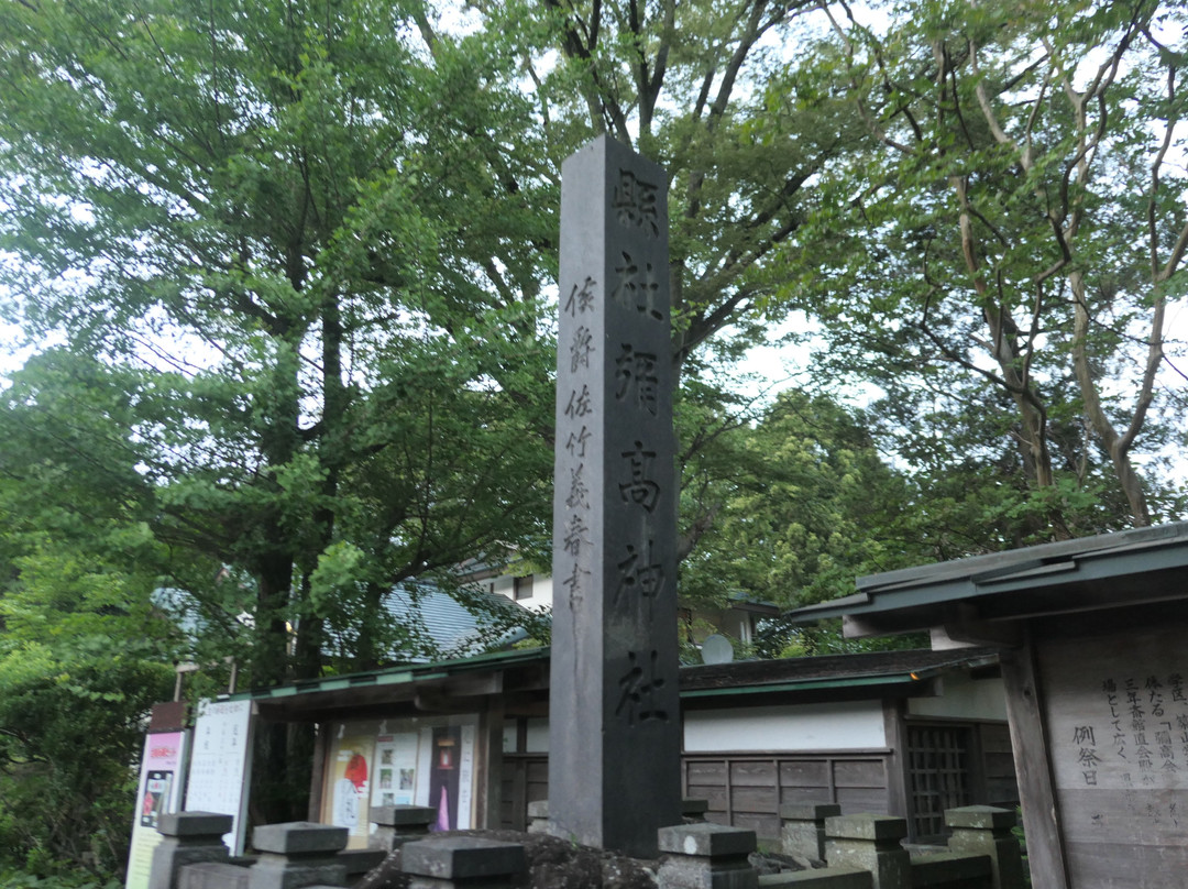 Iyataka Shrine-秋田市必去景点