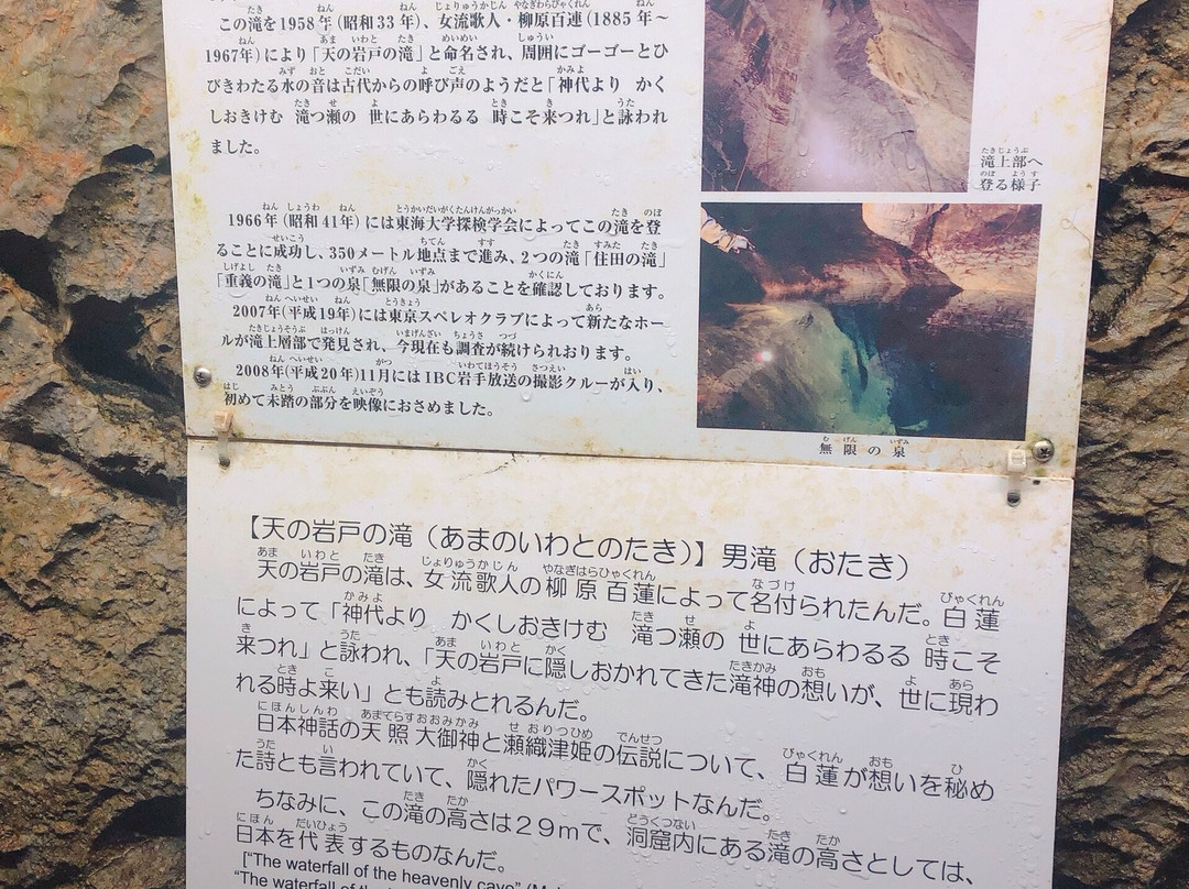 Rokando-住田町必去景点