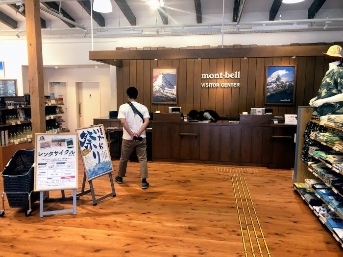 Mont Bell Outdoor Village Motoyama-本山町必去景点