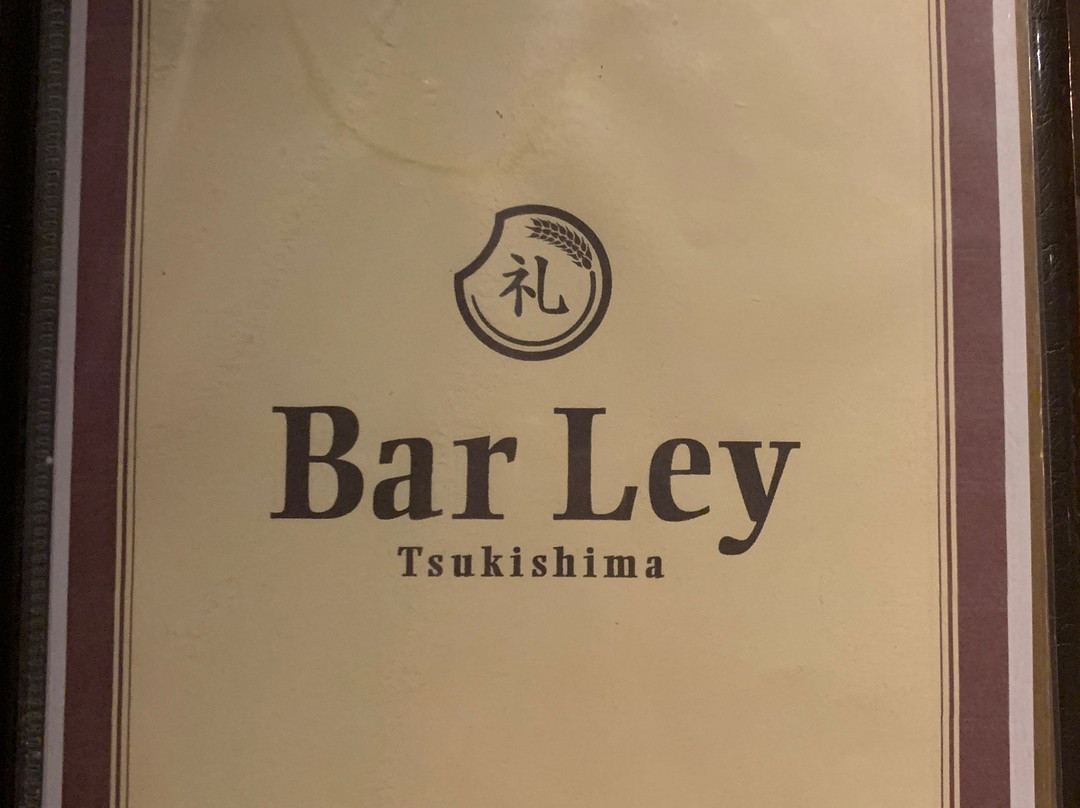 Bar Ley景点图片