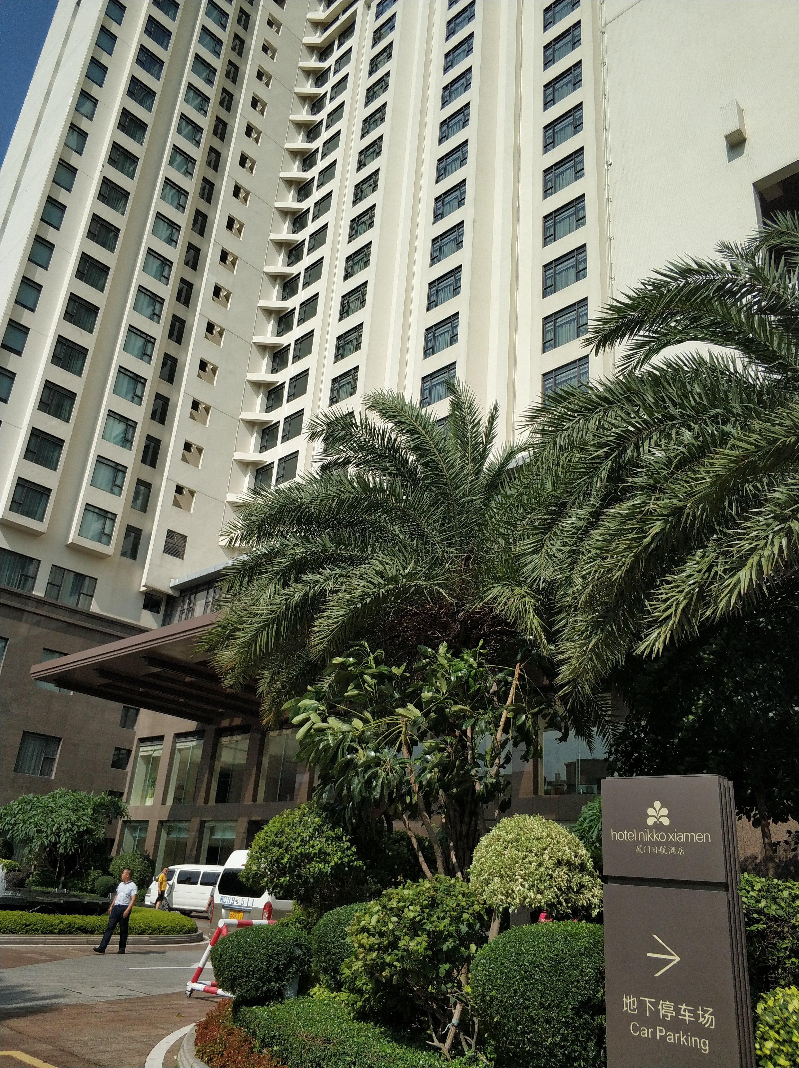 厦门日航酒店-浴室